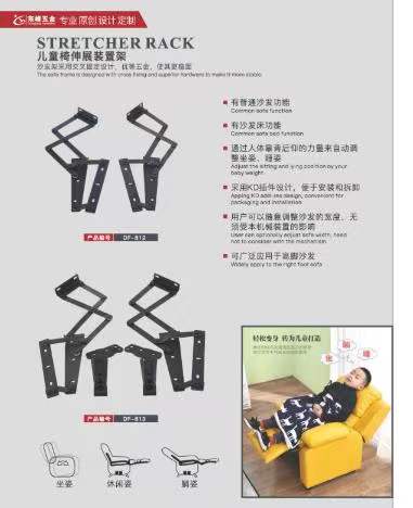 白洁扒开粉嫩小泬视频儿童折叠椅铰链